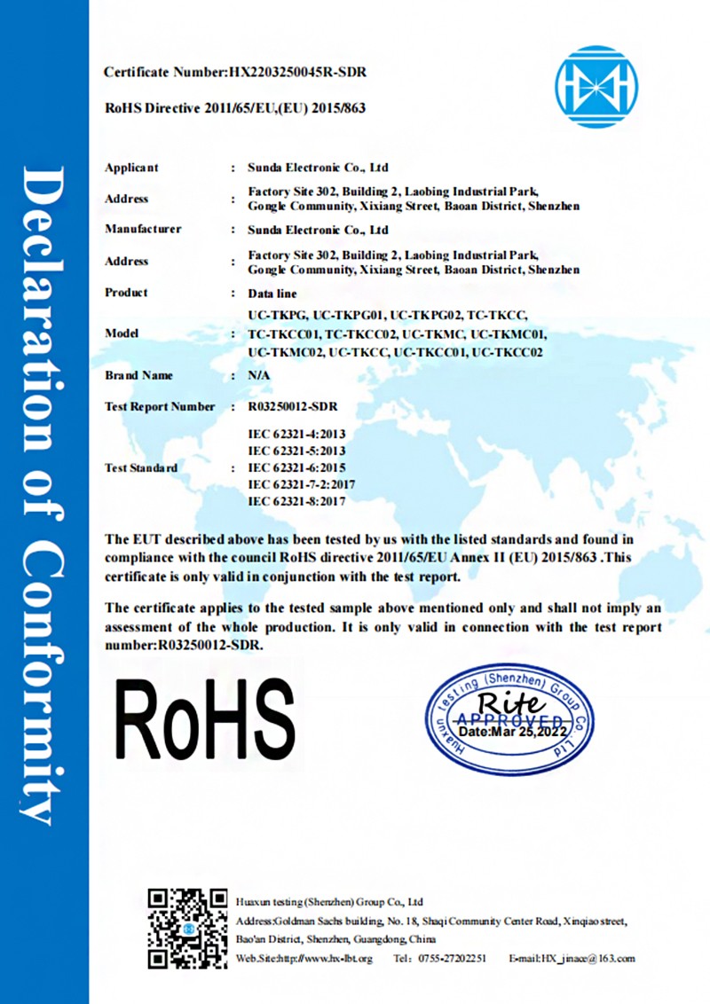 Four lines of ROHS certificate